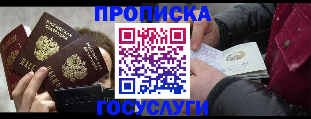 регистрация для дет. сада в Печоре